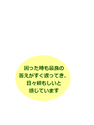 製造部 Y・Mさん