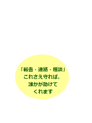 製造部 Y・Nさん